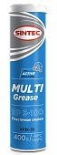 Смазка пластичная литиевая SINTEC MULTI GREASE EP 3-100 400гр цвет синий (литиевое мыло) минеральное
          Артикул: 80513