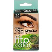 Крем-краска стойкая для бровей и ресниц Fito color 2.0 графит 5мл