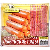 Сосиски Руский фермер Губернские ряды 400г замороженные