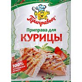 Приправыч 15г Приправа для курицы 1/35