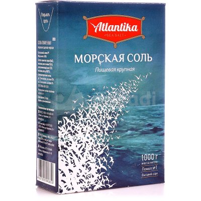 Соль морская Atlantika 1кг крупная 