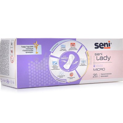 Прокладки урологические Seni Lady Micro 20шт