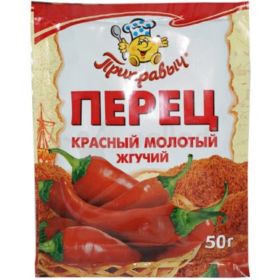 Приправыч Перец красный молотый жгучий 50г 1/100