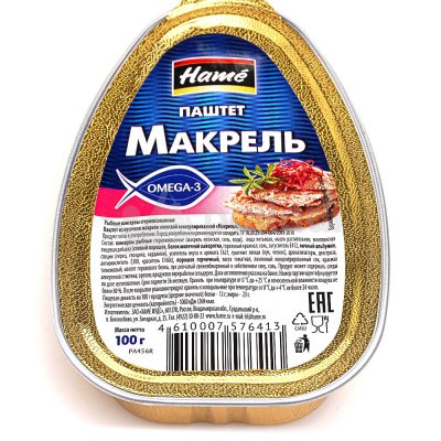 Паштет Hame 100г Макрель