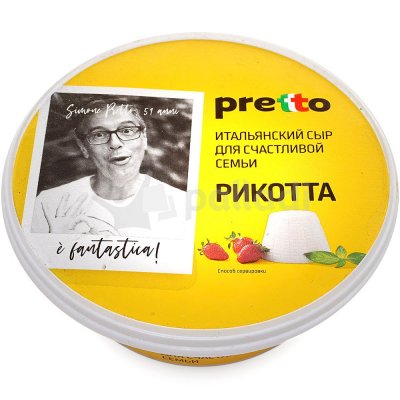 Сыр Рикотта Pretto 200г Умалат