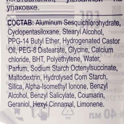 Антиперспирант жен REXONA стик Сухость пудры 40мл