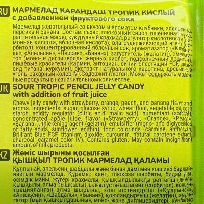 Мармелад CHI-WA-WA 80г Карандаш тропик кислый вкус