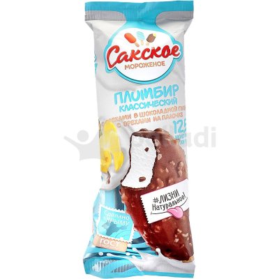 Мороженое Сакское мороженое пломбир 80г с орехами