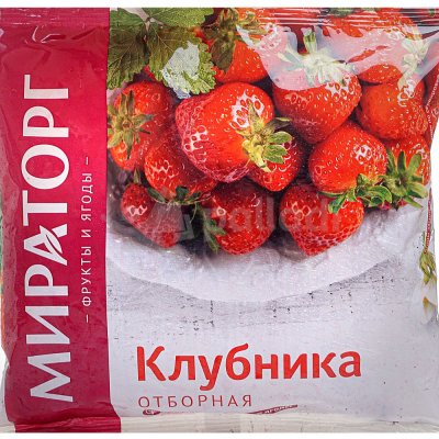 Мираторг Клубника 300г