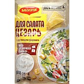 Maggi Корона Салата Цезарь 30г