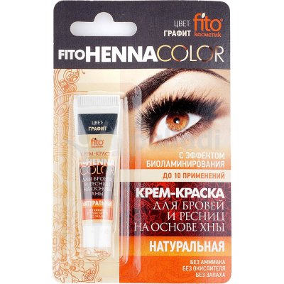 Крем-краска для бровей и ресниц Henna Color цвет графит 5мл