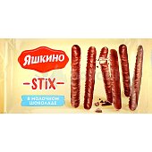 Печенье Яшкино 130г Stix в молочном шоколаде