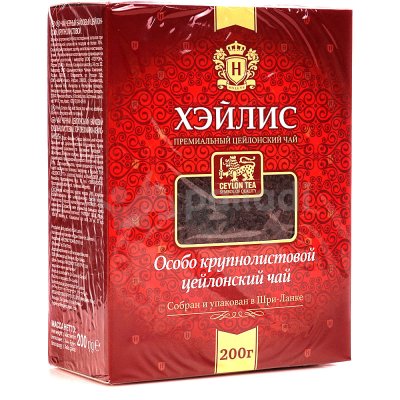 Чай Хейлис Особокрупнолистовой цейлонский 200г