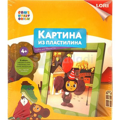 Картина из пластилина Союзмультфильм Чебурашка 