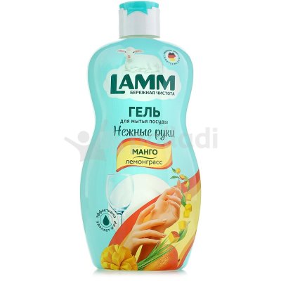 Гель для мытья посуды LAMM Манго и Лемонграсс 450мл