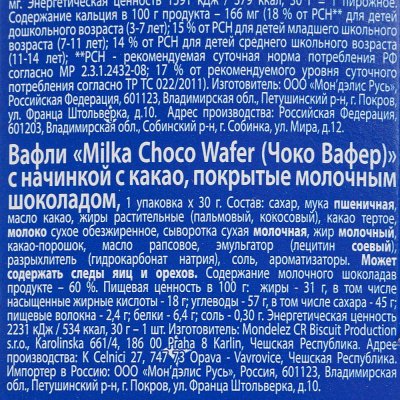 Подарочный набор Барни Ракета 320г 