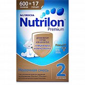 Молочная смесь NUTRILON 600гр №2  