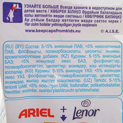 Стиральный порошок ARIEL Color 2,4кг экстразащита ткани