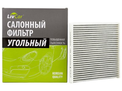 Салонный фильтр (угольный) LIVCAR CABIN AIR FILTER LCT101/1828K
          Артикул: LCT101/1828K