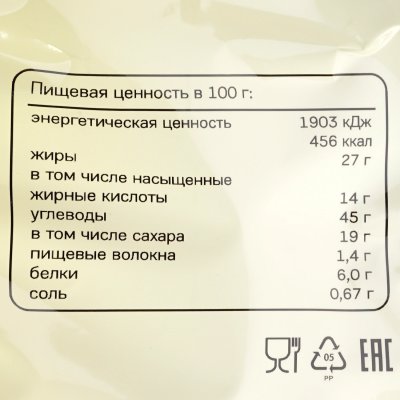 Мини Круассан 7 Days 176г крем ваниль