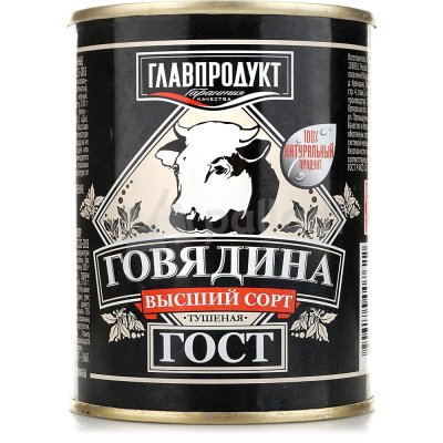 Говядина тушеная ГлавПродукт в/с 338г Экстра