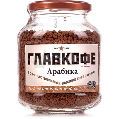 Кофе Главкофе Арабика 95г 