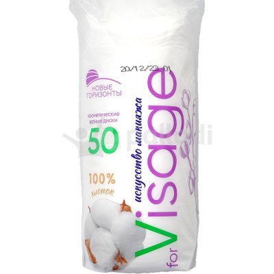 Диски ватные Visage 50шт