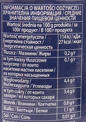 Томаты CIRIO 400г резаные очищенные консервированные