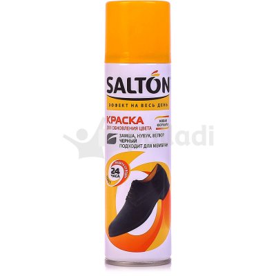 Краска для замша SALTON обновление цвета 250мл Черная