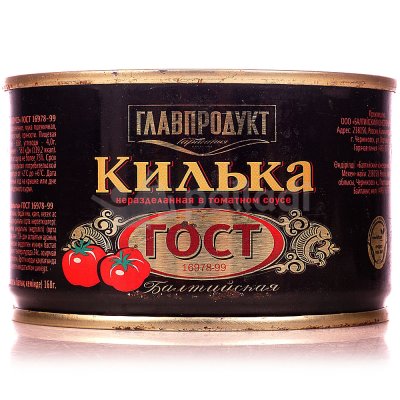 Килька неразделанная Главпродукт 240г Балтийская 