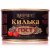 Килька неразделанная Главпродукт 240г Балтийская 