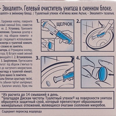 Сменный блок Туалетный утенок 5 в 1 Эвкалипт 6шт