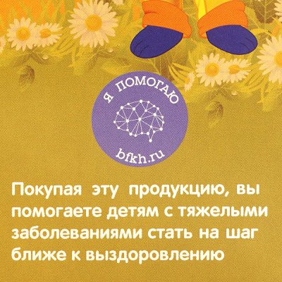 Набор для рисования пластилином Мульти-Пульти Насекомые