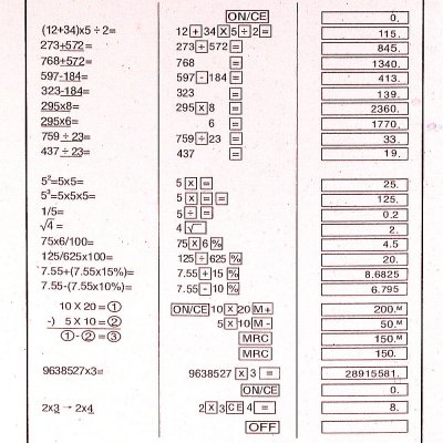 Калькулятор 8-разрядный в индивидуальной упаковке 11,5*6,6*1,9 см