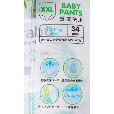 Трусики-подгузники MARABU ORGANIC для детей XXL 15кг+ 34шт