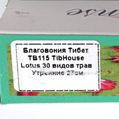 Благовония TibHouse Lotus Incense 30 видов трав 27см