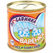 Сгущенка Любавинка Омск вареная с сахаром 8,5% 380г ж/б