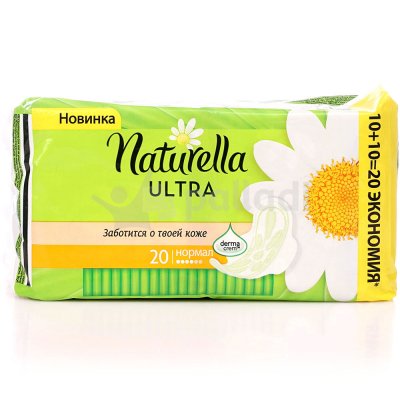 Прокладки гигиенические NATURELLA Ultra Camomile Normal 20шт 1/12