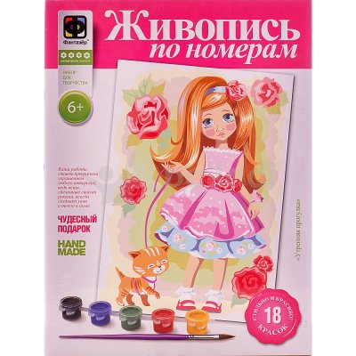 Драгоценная фреска Утренняя прогулка Фантазер