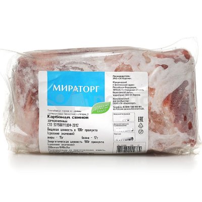 Карбонад свиной без кости Мираторг 0,95кг