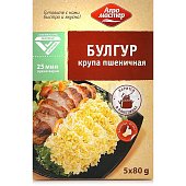 Крупа Агро Мастер 5*80г булгур