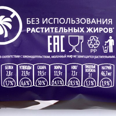 Мороженое Магнат 70г Маскарпоне-голубика