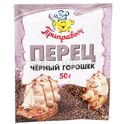 Приправыч Перец черный горошек 50г 1/50