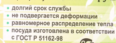 Сковорода с деревянной ручкой 18 см арт. С183