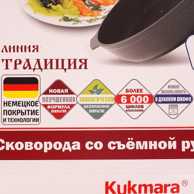 Сковорода со съемн. ручкой 28 см арт. С283а