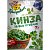 Приправыч 7г Кинза сушеная 1/30