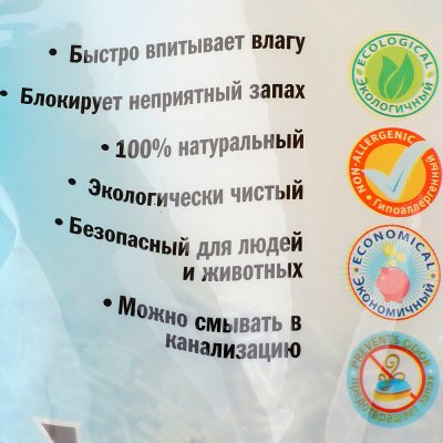 Наполнитель для кошачьих туалетов SAVANNA Field Corn комкующийся кукурузный смываемый 10л Лимон