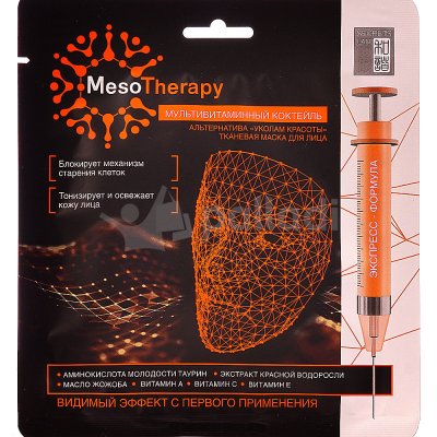 Маска для лица Meso Therapy тканевая Мультивитаминный уход 40г