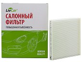 Салонный фильтр LIVCAR CABIN AIR FILTER LCU304/18002
          Артикул: LCU304/18002