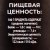 Салат Дальневосточный из морской капусты 230г Сахалин